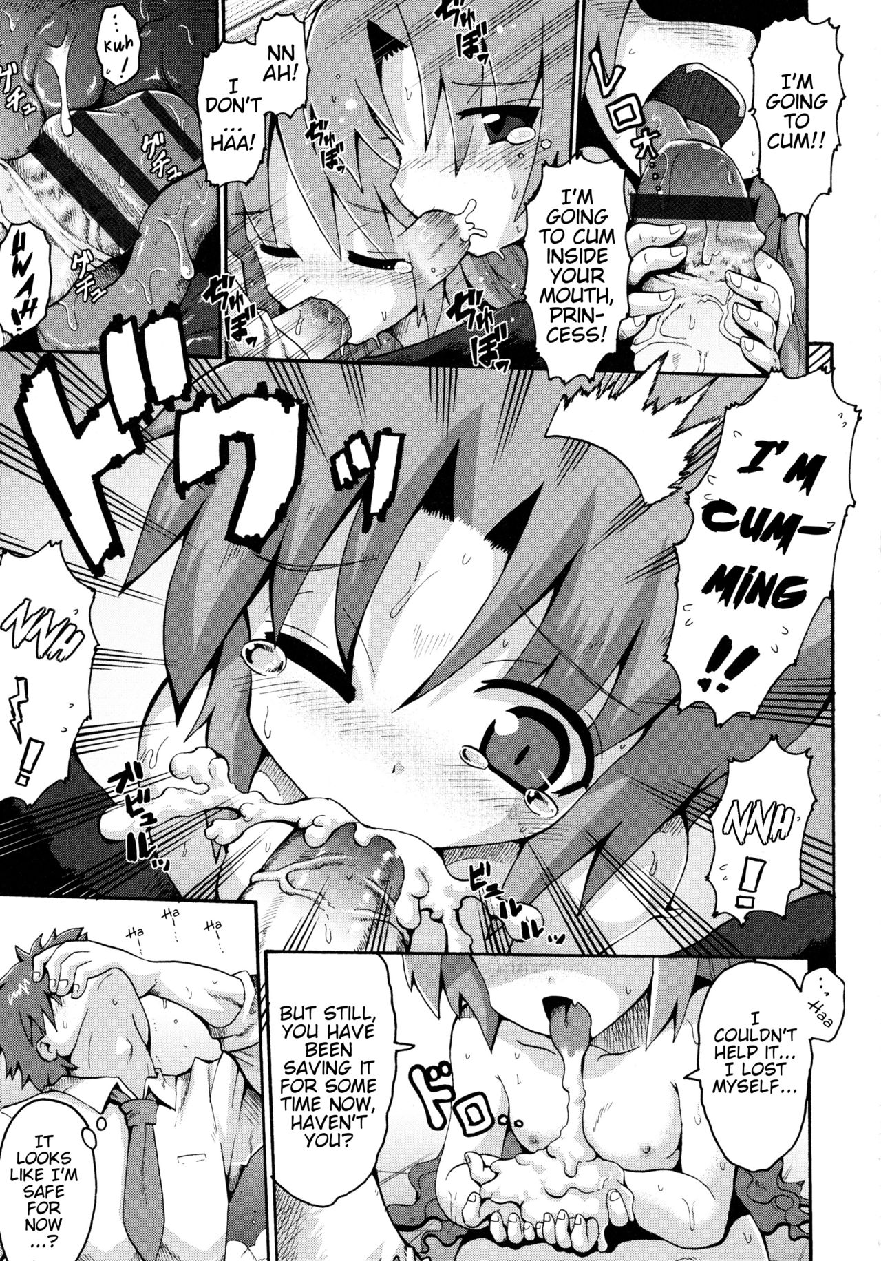 Vampire Princess page 11 full
