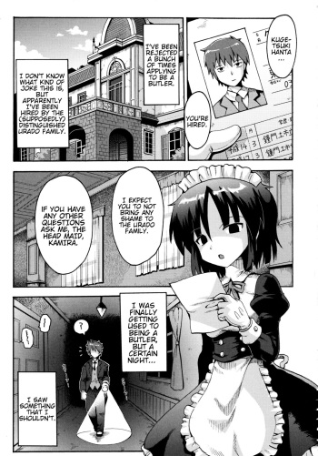 [Yaminabe] Vampire Princess (Loliota) [English] [BlindEye] cover
