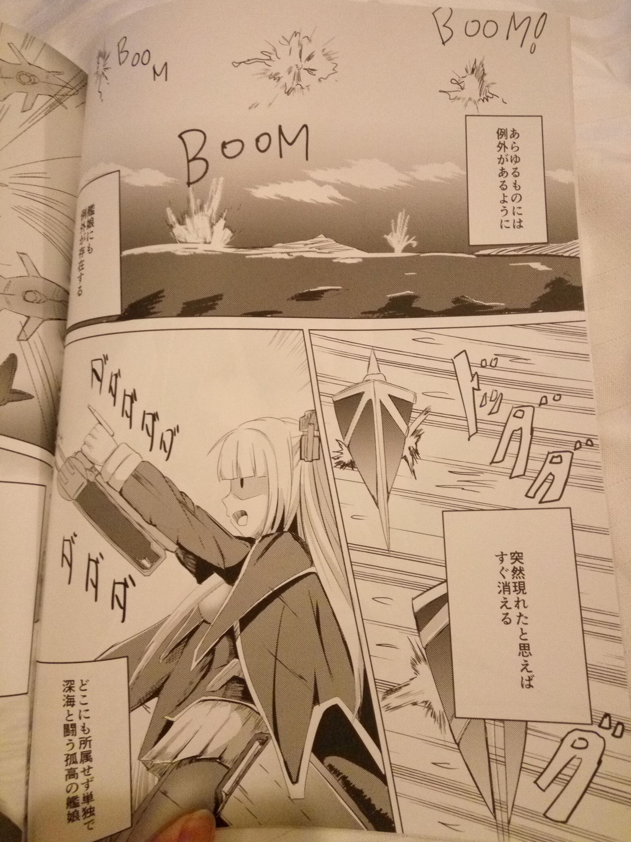stain page 2 full
