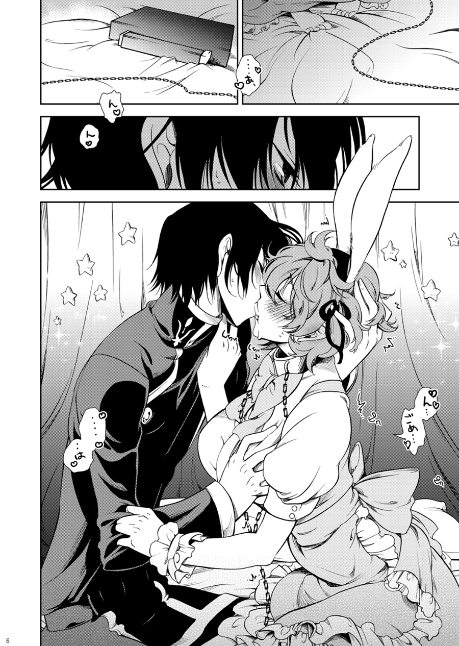 Drosselmeyer no Housekibako page 5 full