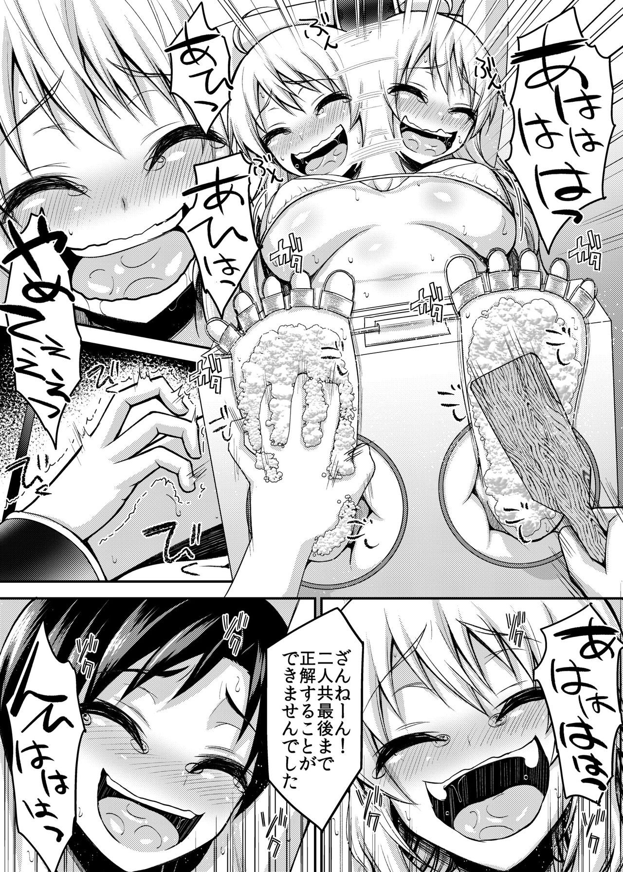 Writhing in Pleasure! Beautiful Idols Undergo Tickling Torment page 11 full