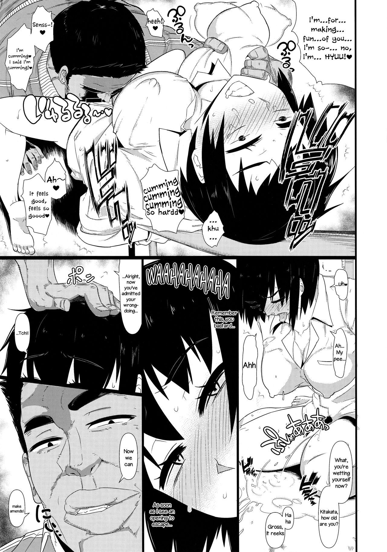 Nyotaika Pandemic 2  =LWB= page 10 full