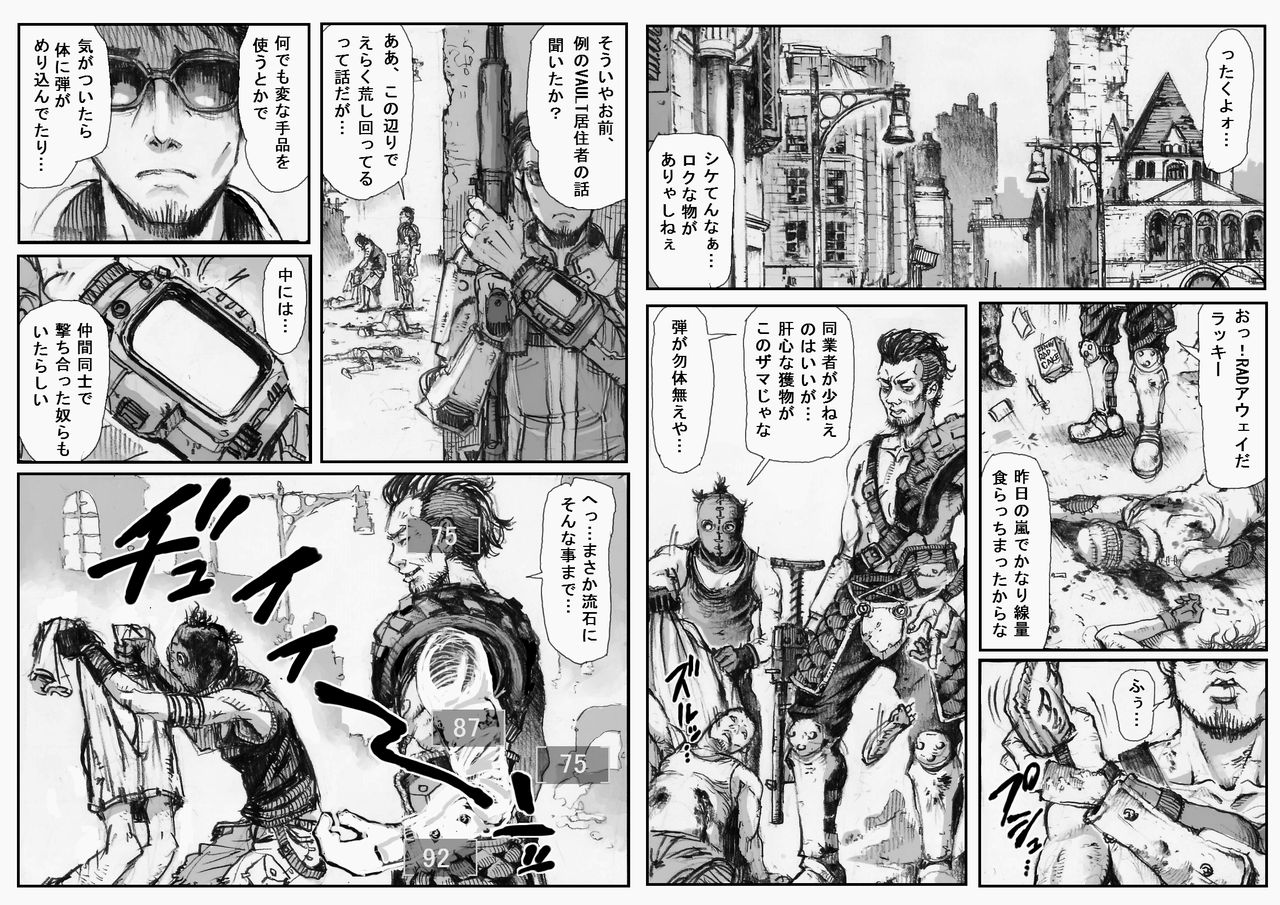 KILL'EM ALL! page 1 full