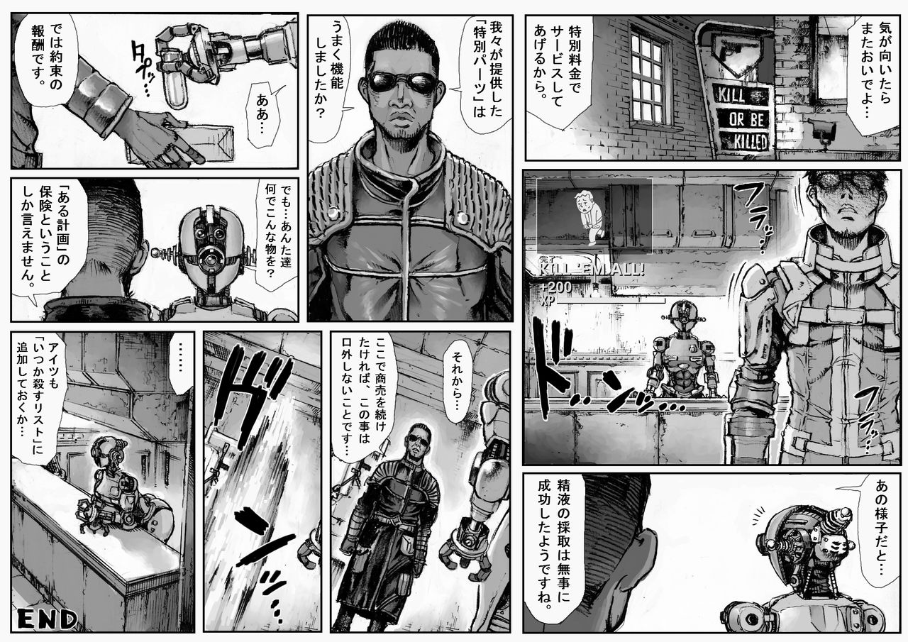 KILL'EM ALL! page 12 full