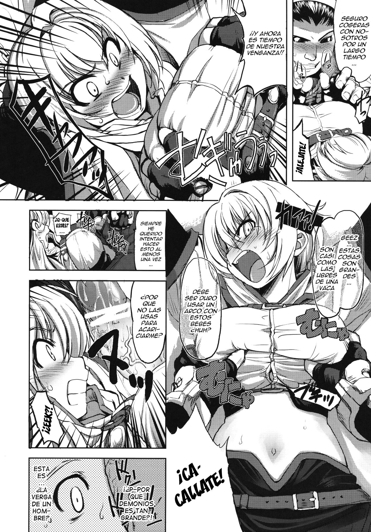 Mudai page 11 full