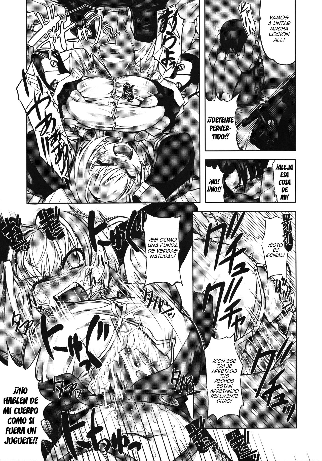 Mudai page 12 full