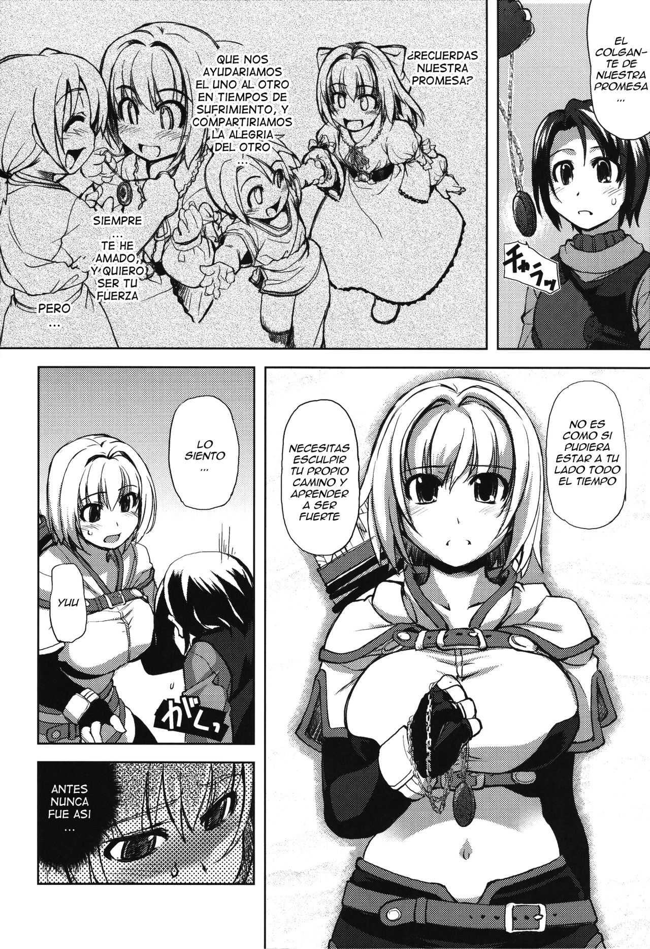Mudai page 7 full