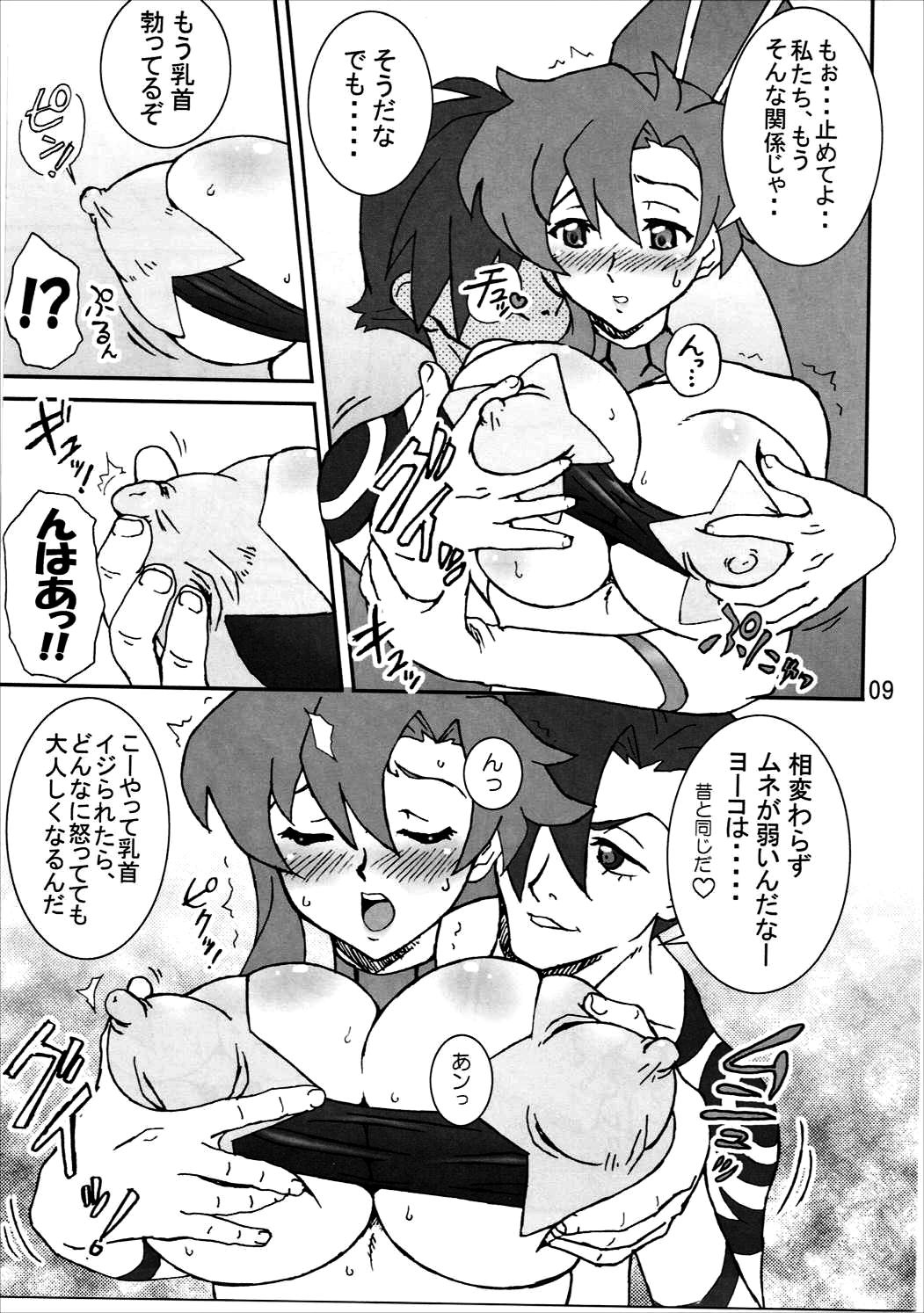 Final Shot BOMBER!! page 8 full
