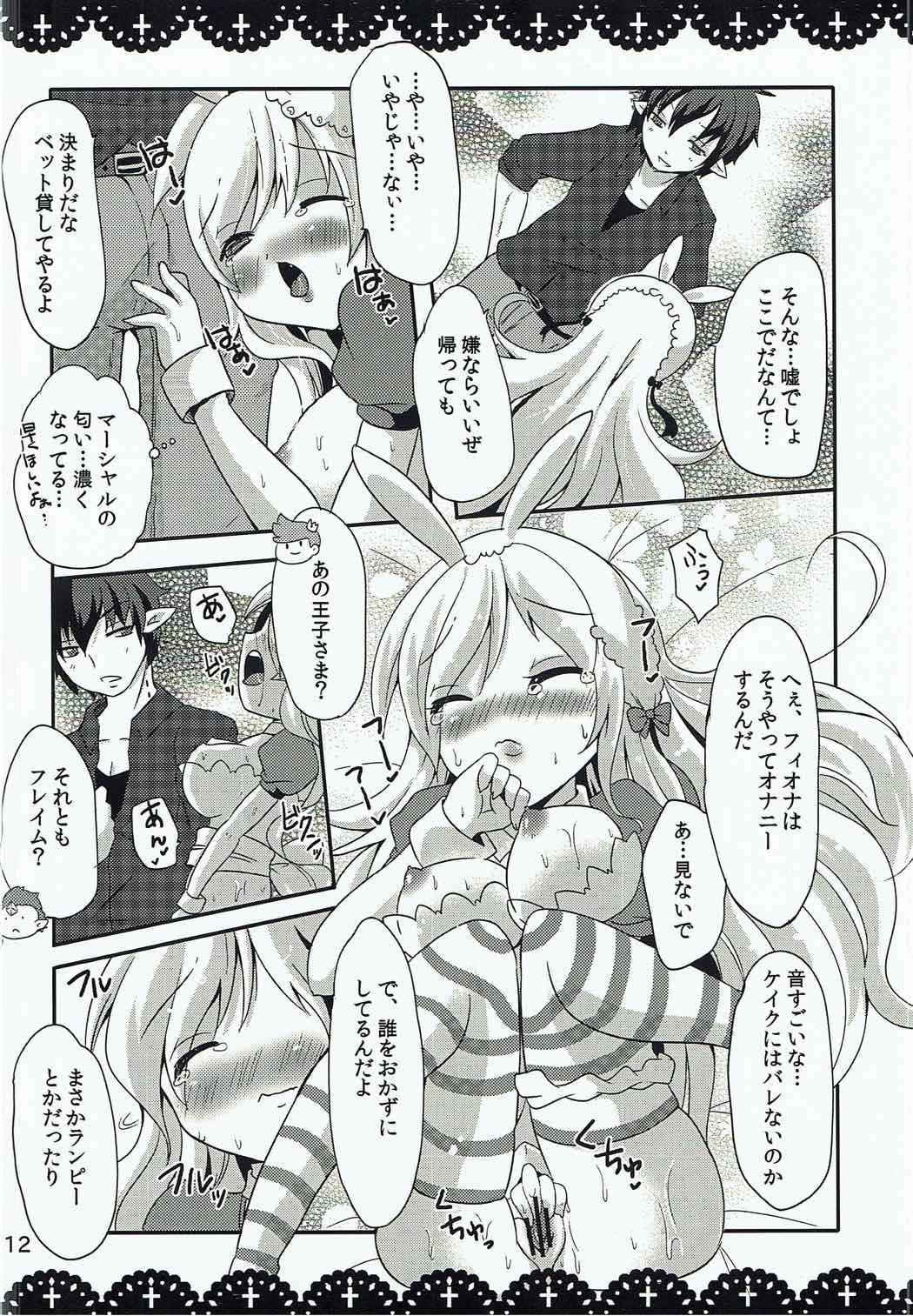 Waruiko Alice to Vampire King page 11 full