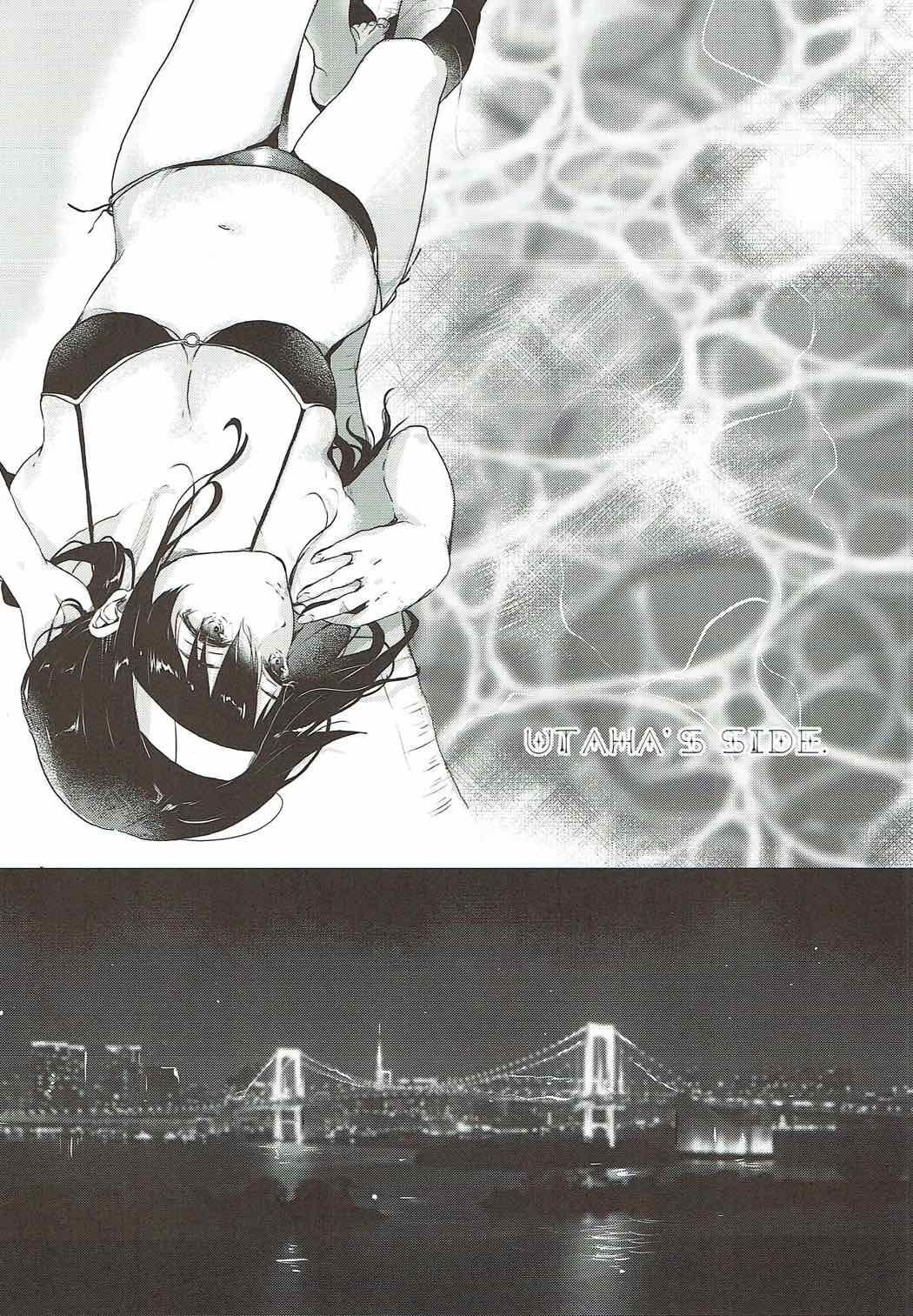 Mousou diary page 11 full