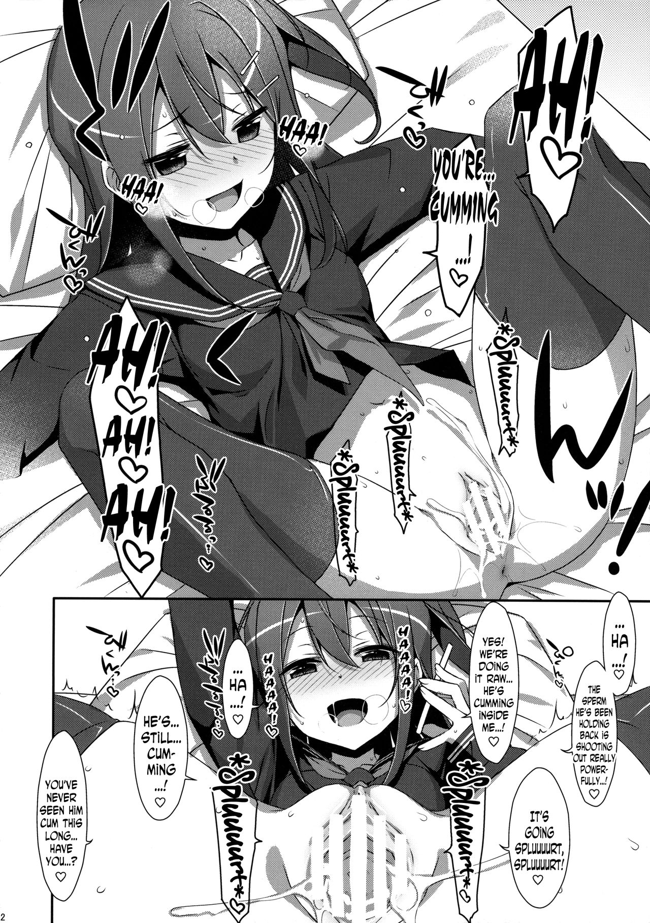 Watashi no, Onii-chan 4 page 11 full