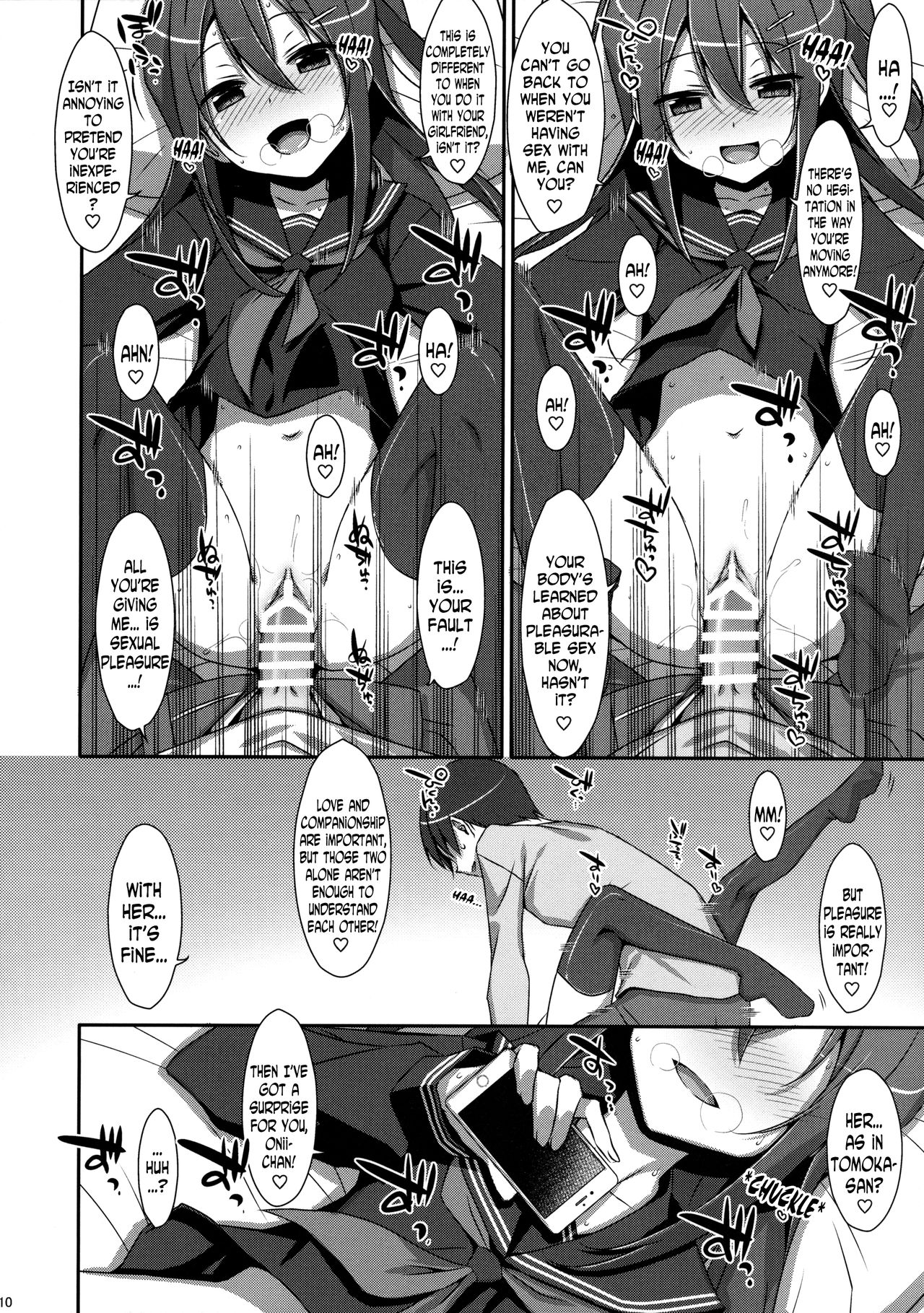Watashi no, Onii-chan 4 page 9 full