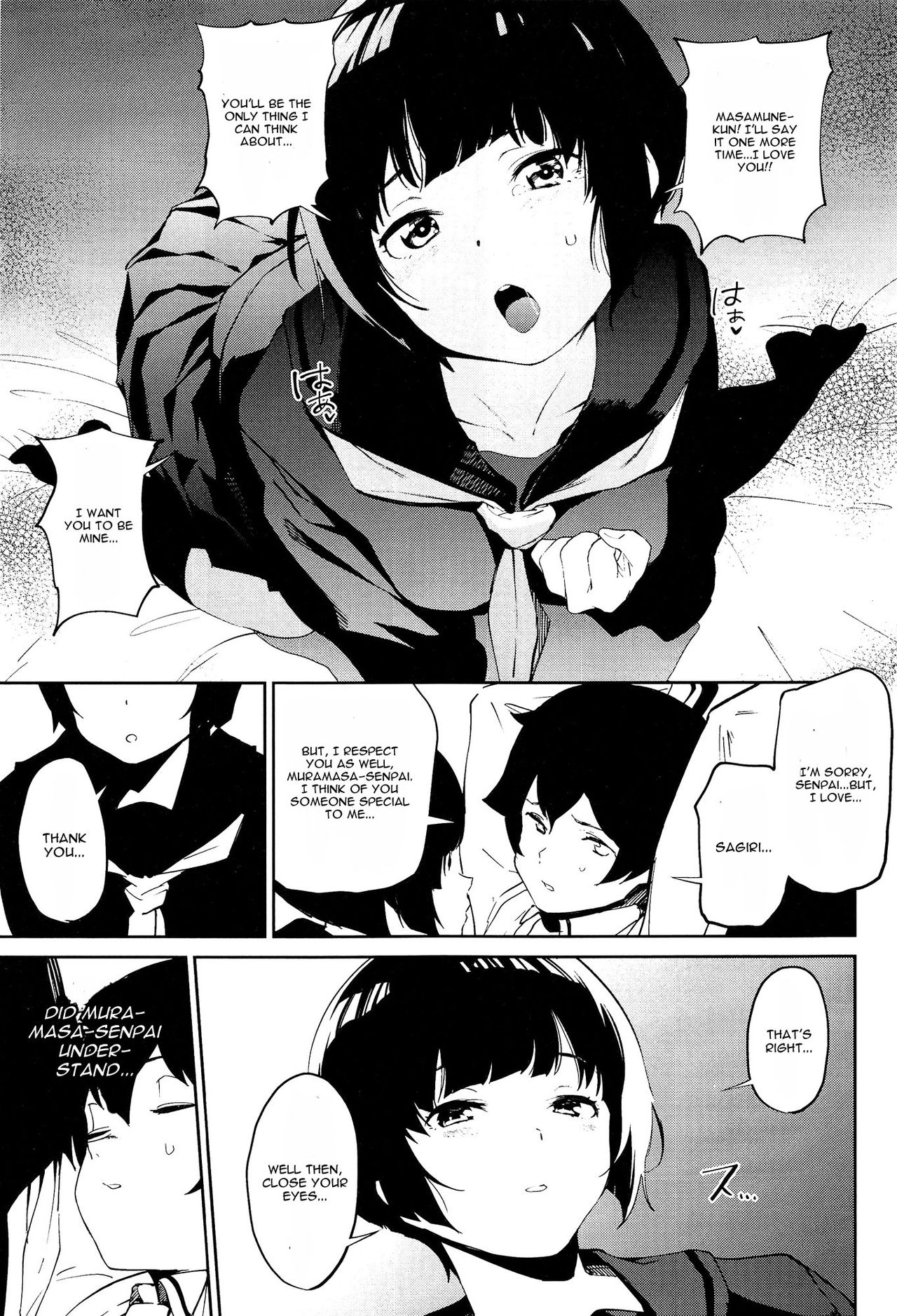 Muramasa-senpai no Suki ga Omoi page 6 full
