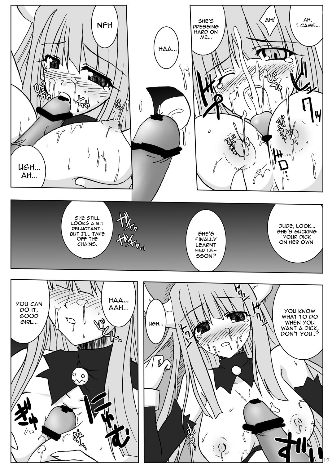 DEVIL FUCKER COMPLETE page 11 full