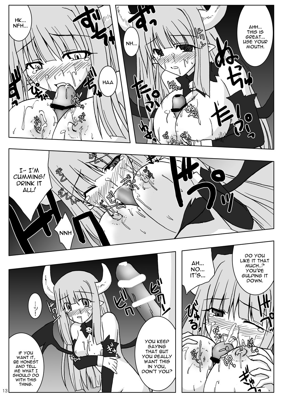 DEVIL FUCKER COMPLETE page 12 full