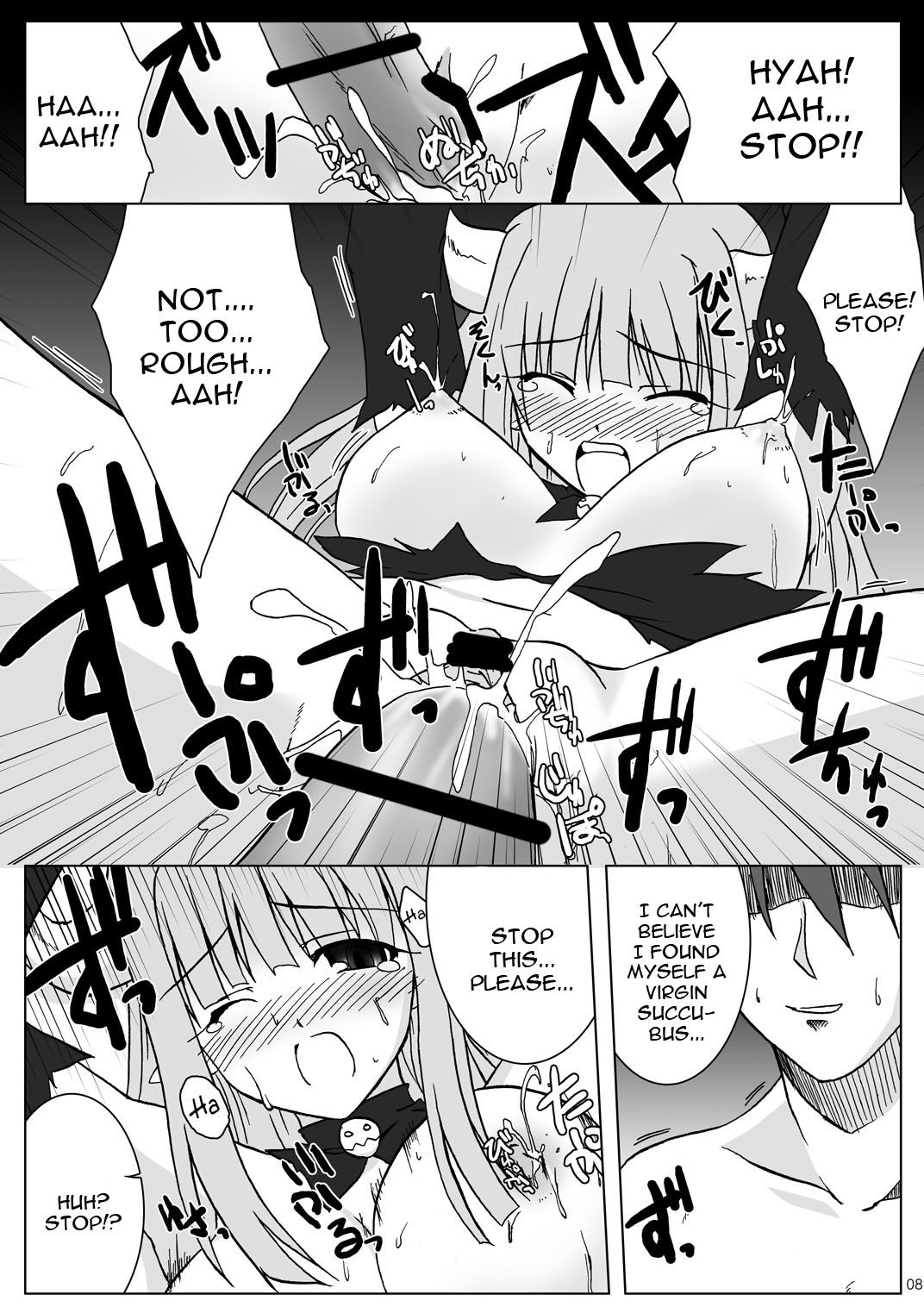 DEVIL FUCKER COMPLETE page 7 full