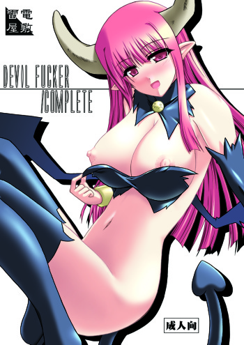 (Suika Musume 3) [Raiden Yashiki (Yamaura Tamaki)] DEVIL FUCKER COMPLETE (Disgaea- Hour of Darkness) [English] [constantly] cover