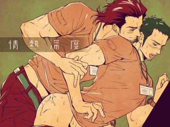 [Unknown (UNKNOWN)] Jounetsu Shindo cover