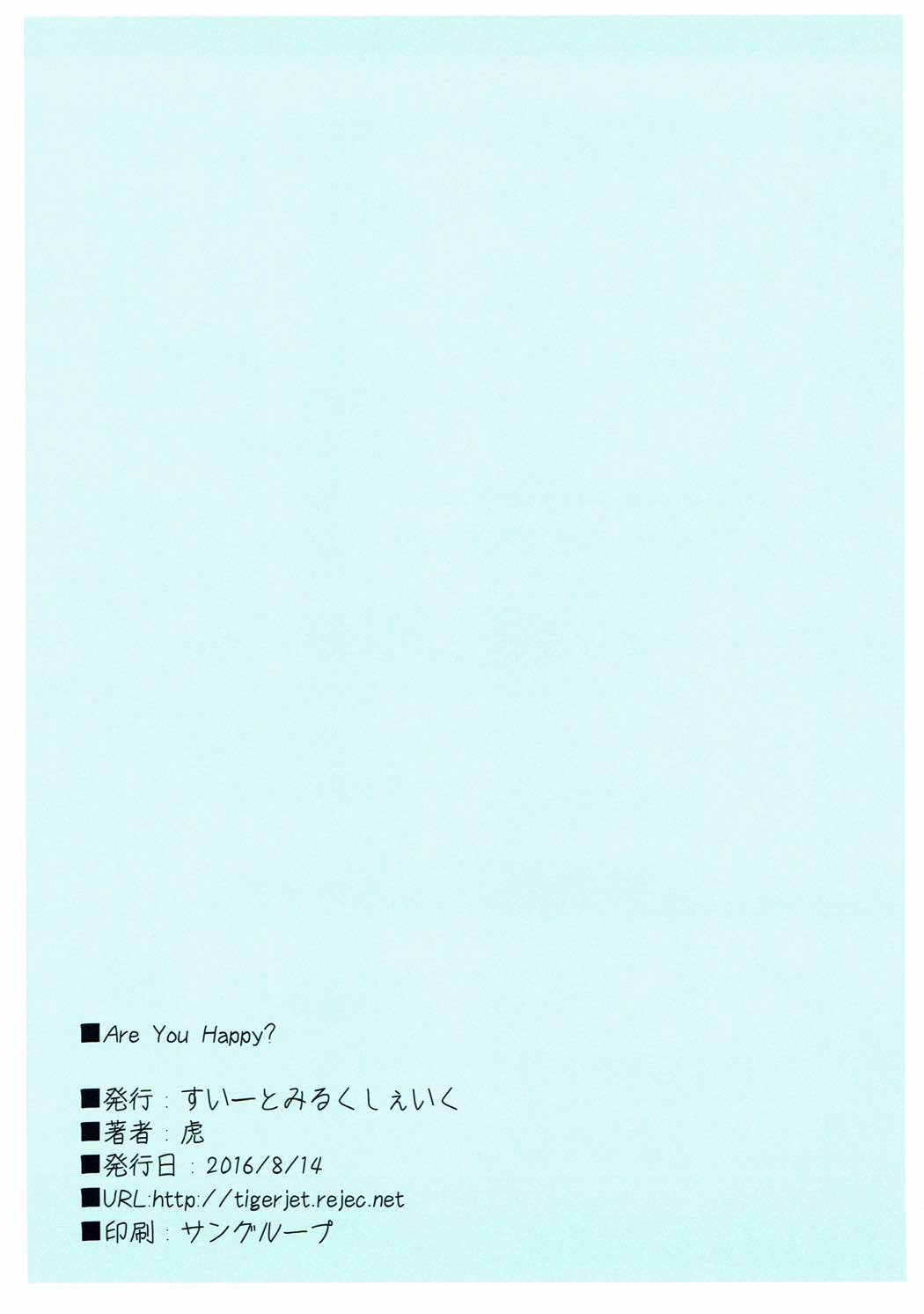 Are You Happy? page 11 full