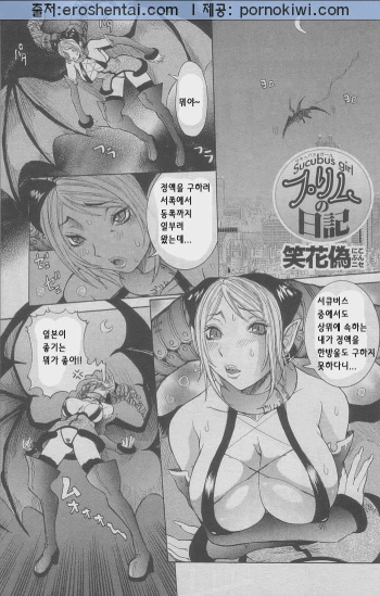 ANGEL Club 2005-02 [Korean] [ErosHentai] [Incomplete] cover