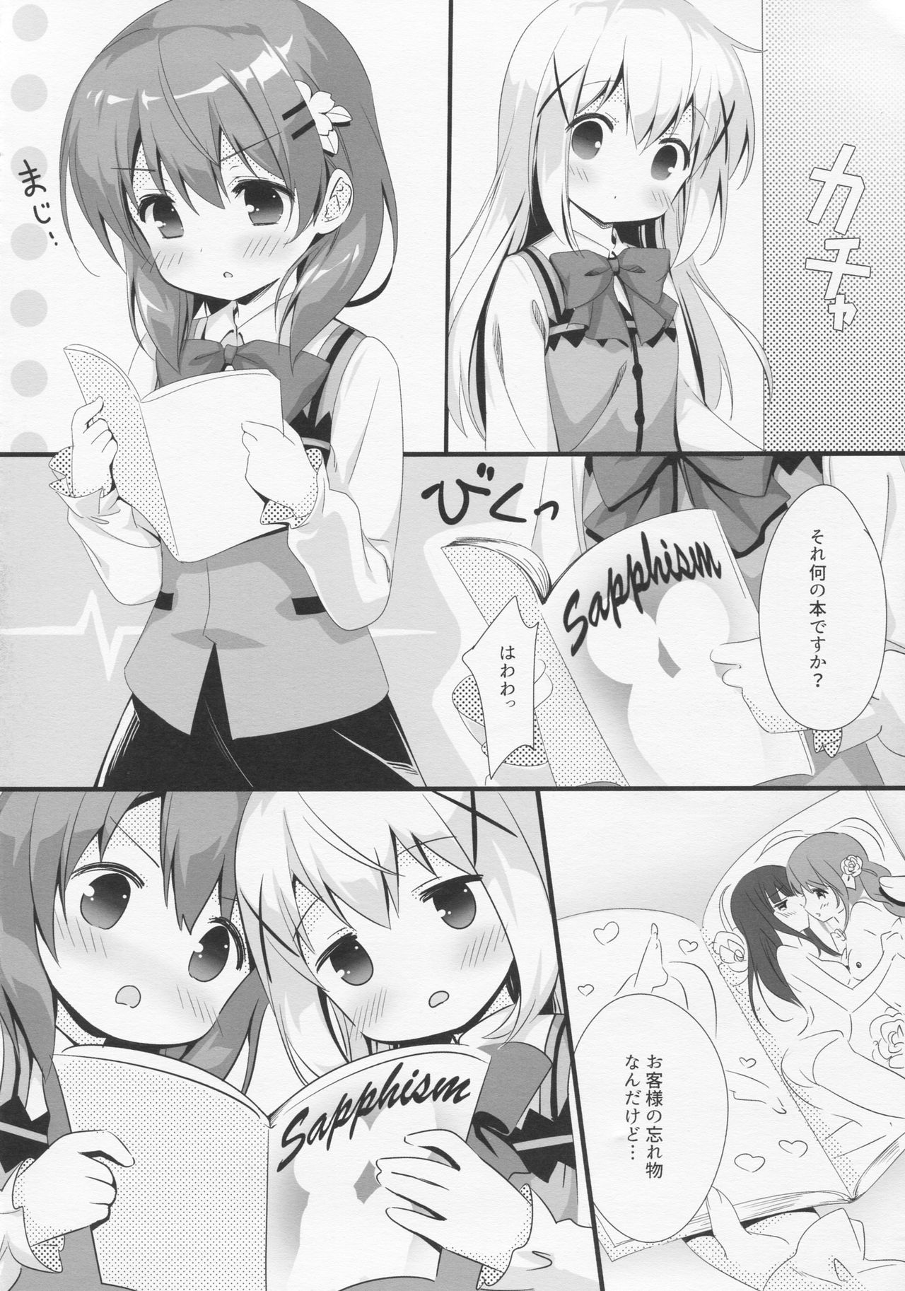 CocoaCappuccino page 3 full