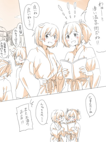[Miso Tya] Yu no Naka Nikousen (Kantai Collection -KanColle-) cover