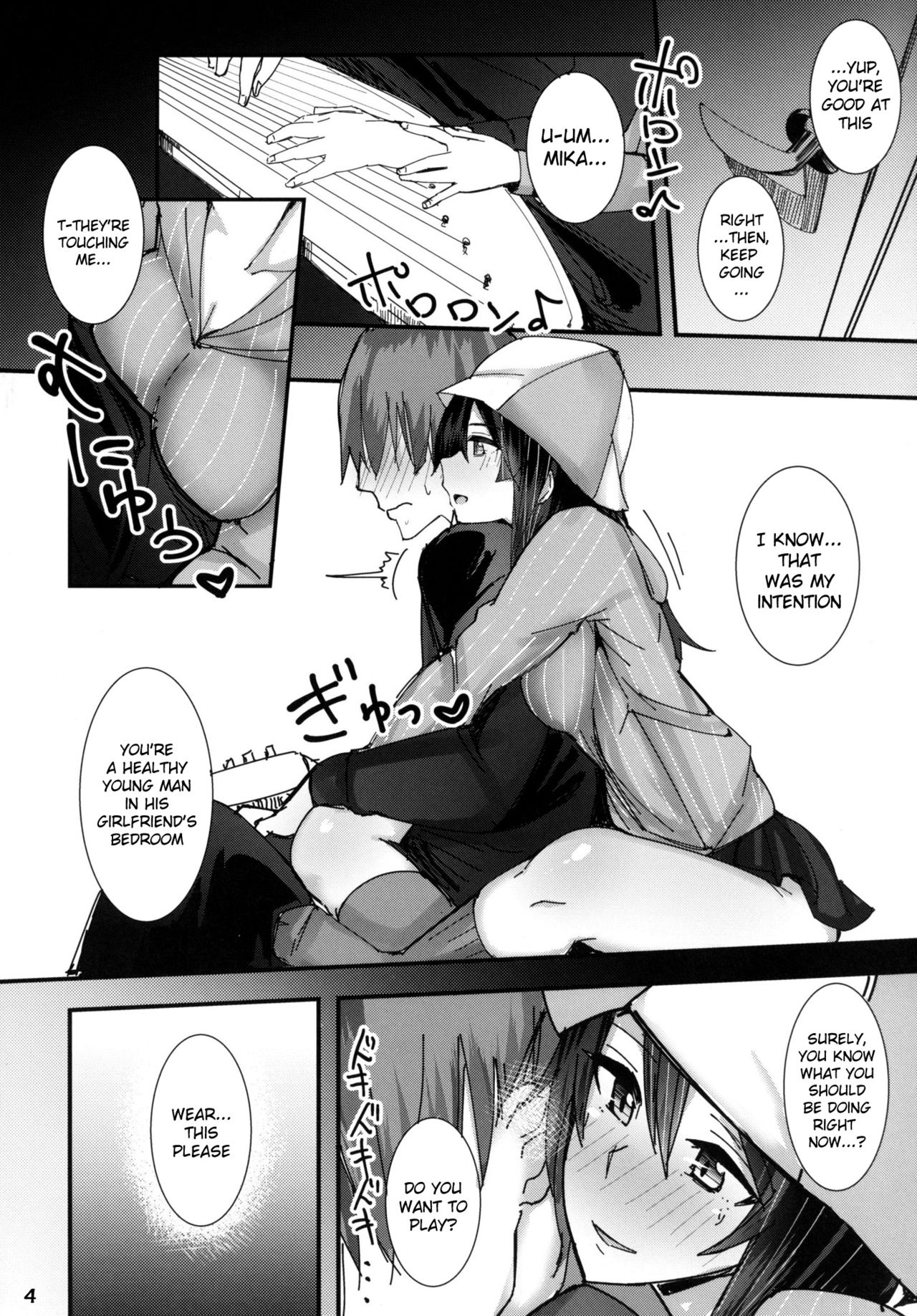 Kimi no Taisetsu na Mono ga Hoshii. page 3 full
