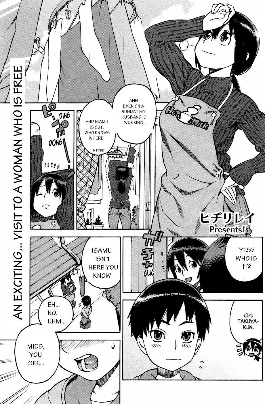 Tomomama Love page 1 full
