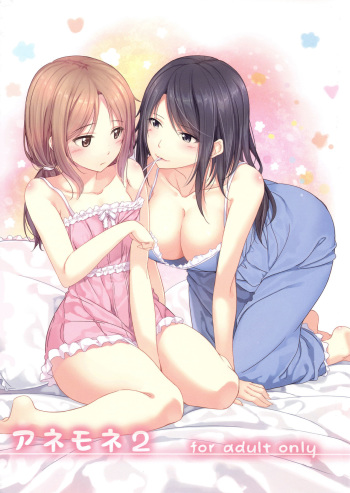 (C83) [Peroppoi tokoro (Chobipero)] Anemone 2 [Russian] [qazx12] cover
