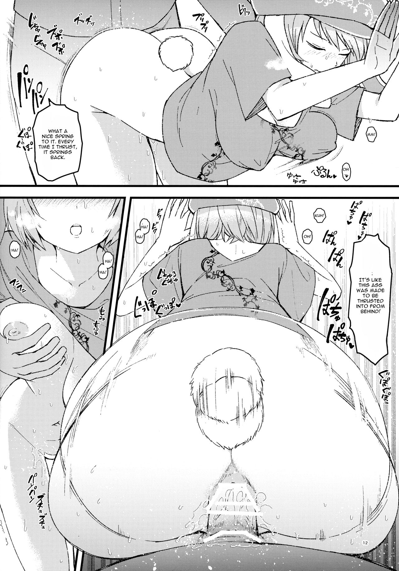 No pants rabbit page 11 full