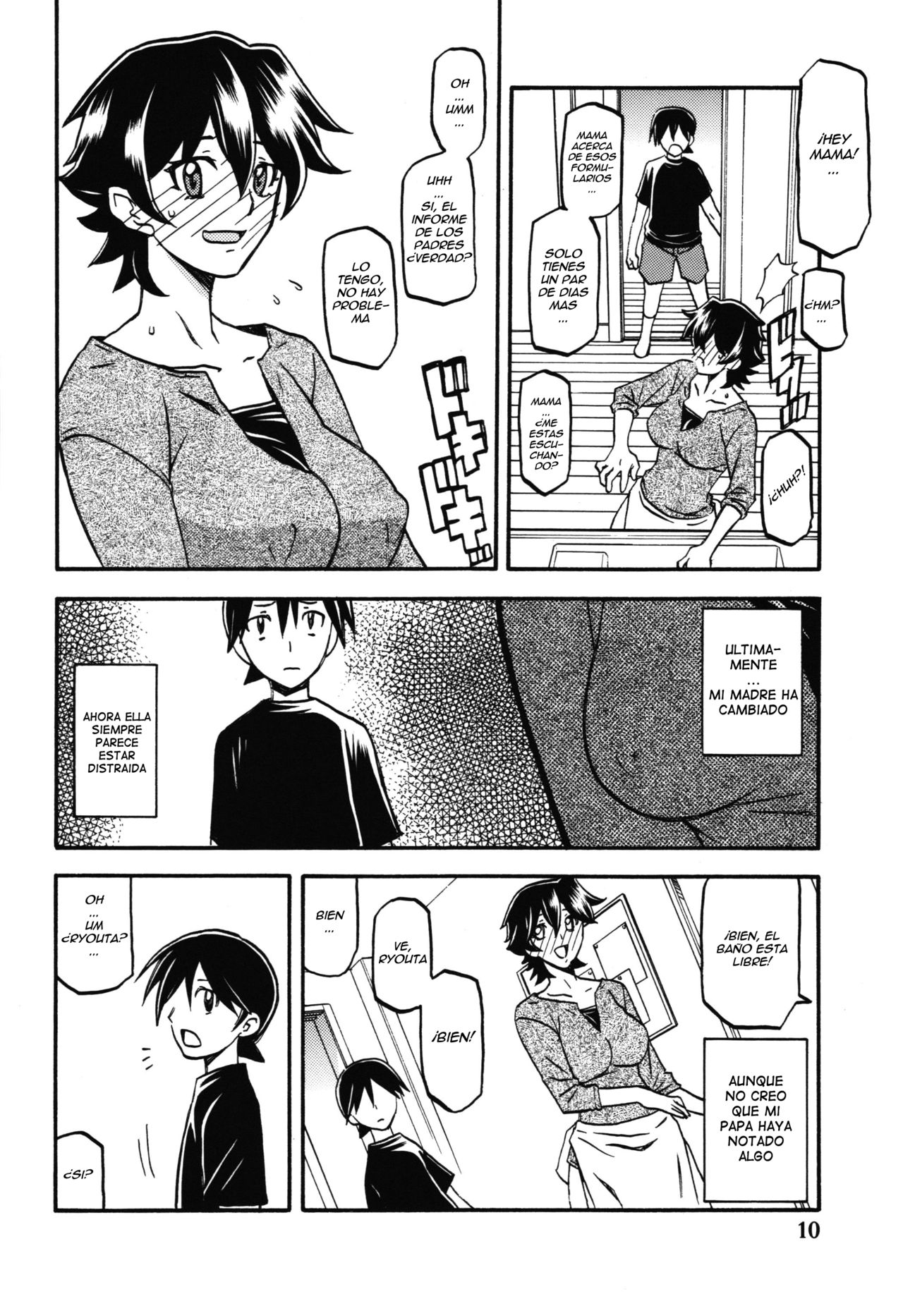 Akebi no Mi - Yuuko page 10 full