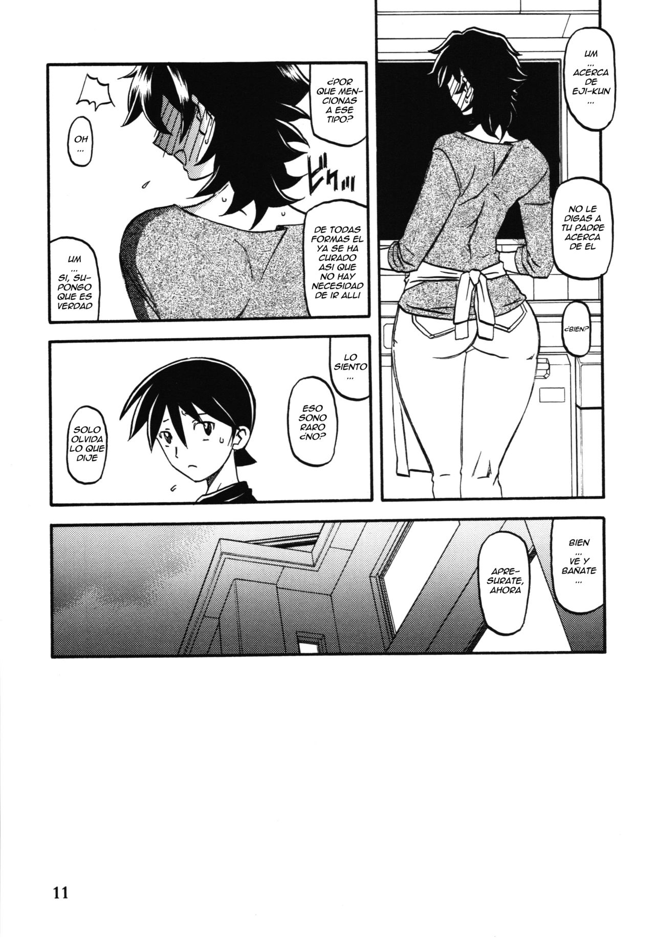 Akebi no Mi - Yuuko page 11 full