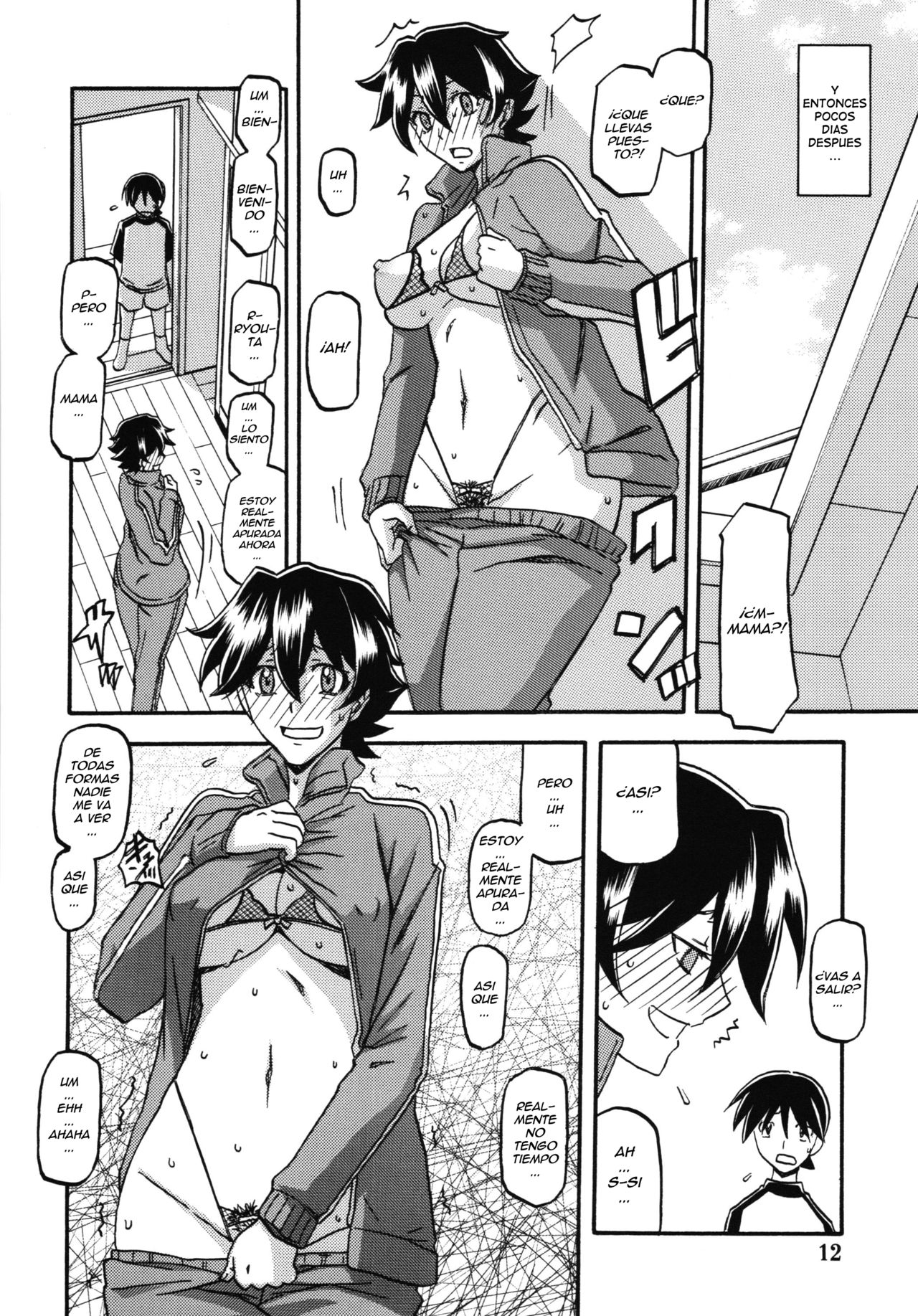 Akebi no Mi - Yuuko page 12 full