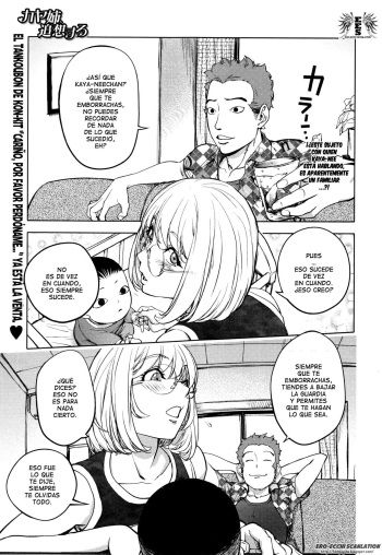 [Kon-Kit] Kaya-nee, Tsuisou Suru | Recuerdo de Kaya-nee (Comic JSCK Vol. 5) [Spanish] =EES= cover