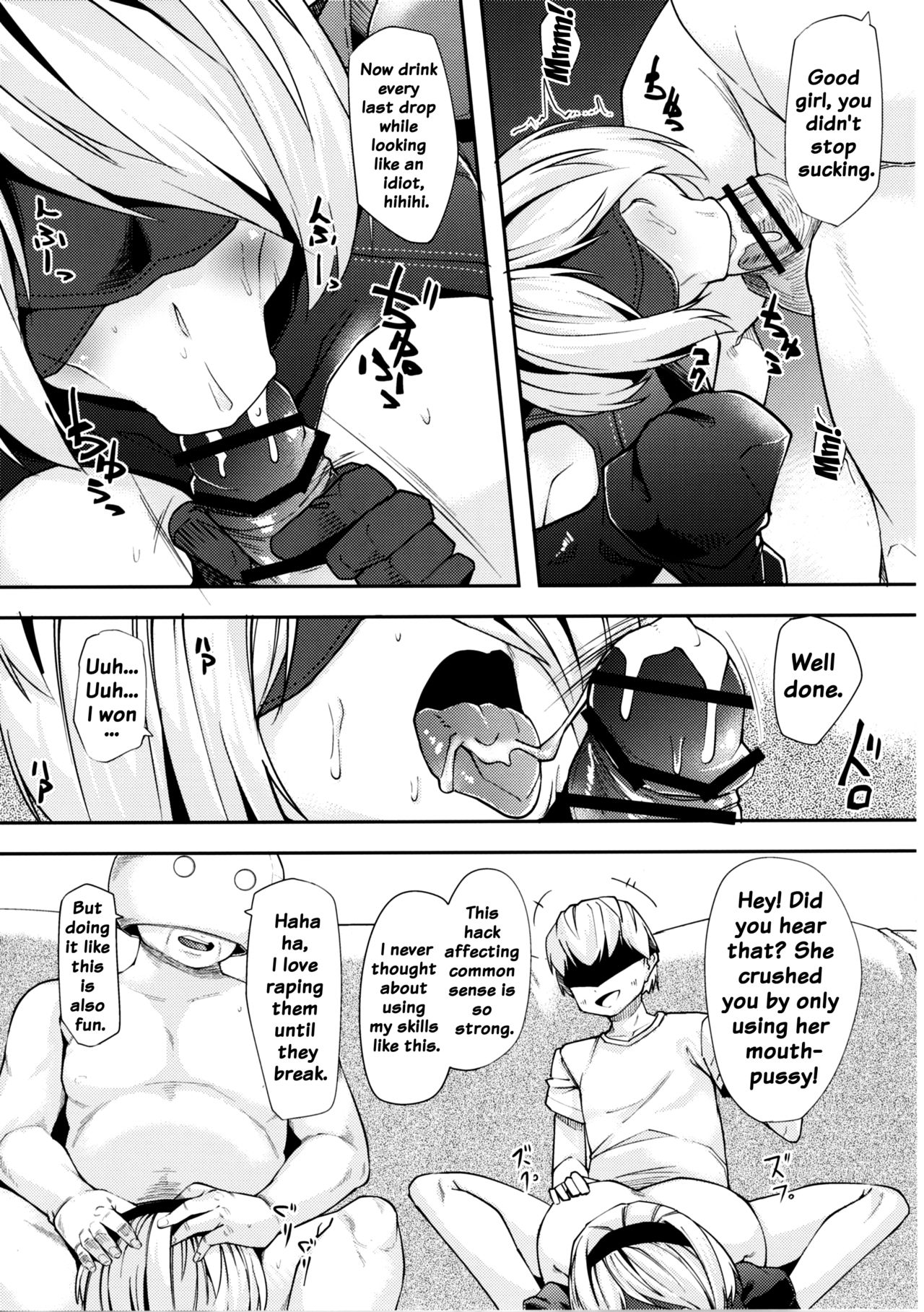 2B to be Saimin Benki page 11 full