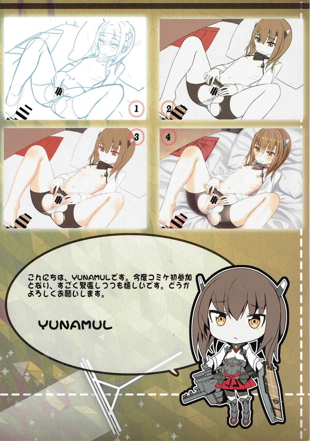 Pondant Au Chocolat page 12 full