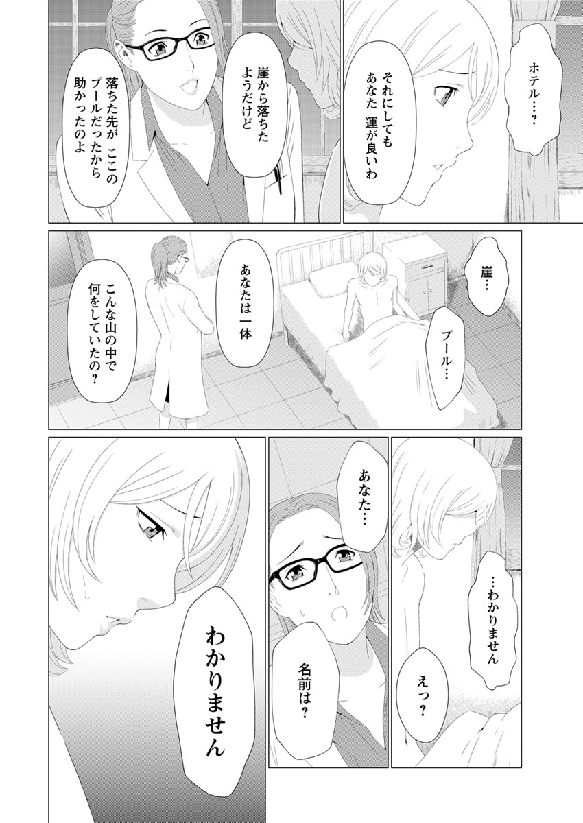 Action Pizazz 2017-05 page 12 full