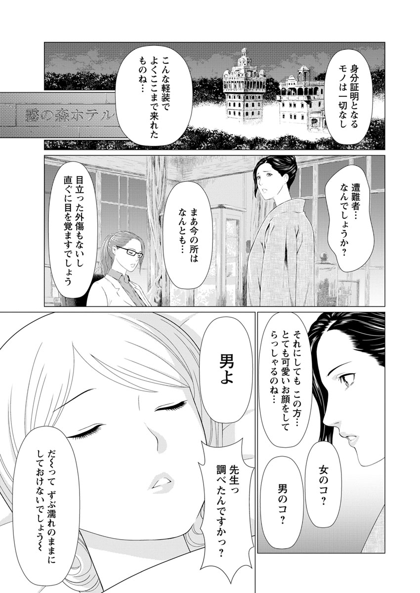Action Pizazz 2017-05 page 9 full