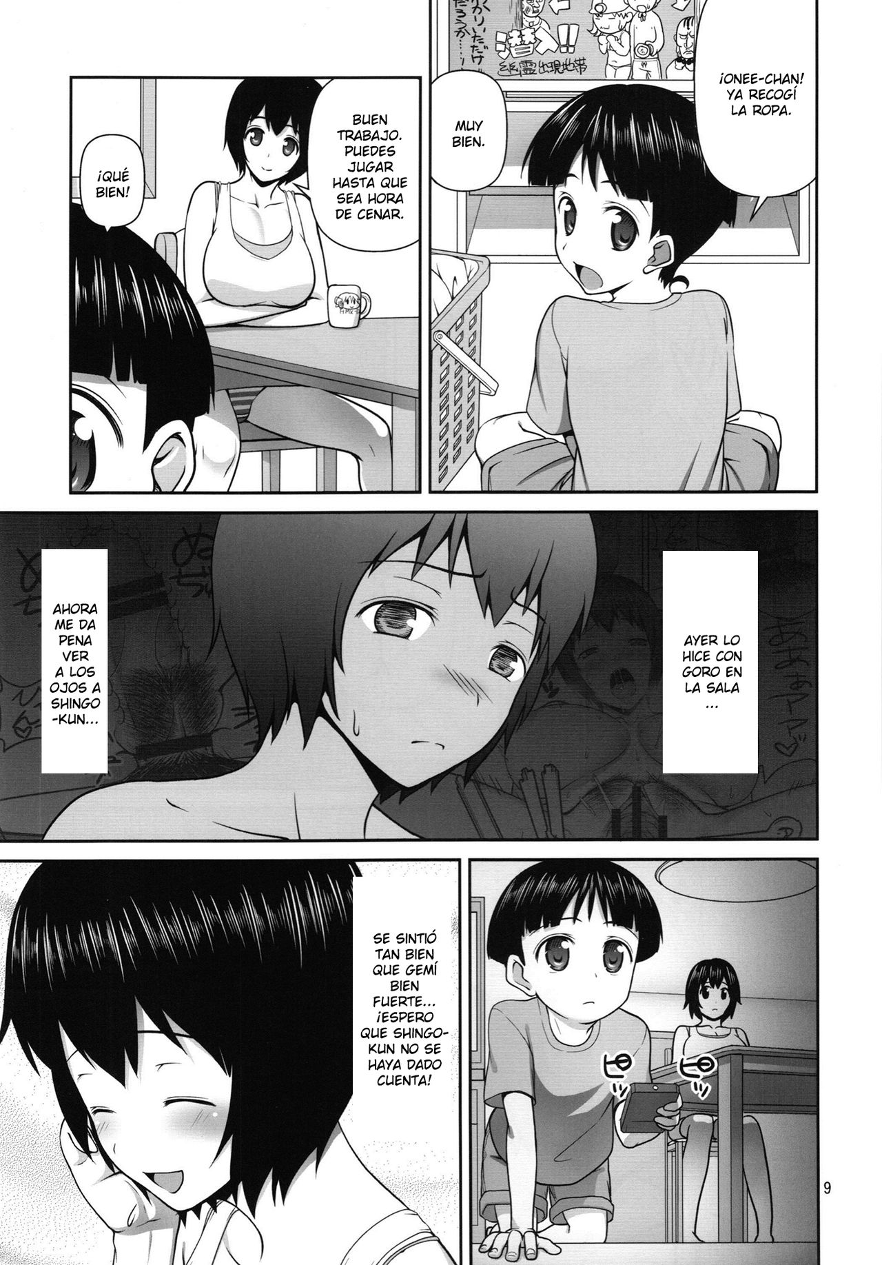 MANIA SHIMIZU page 9 full