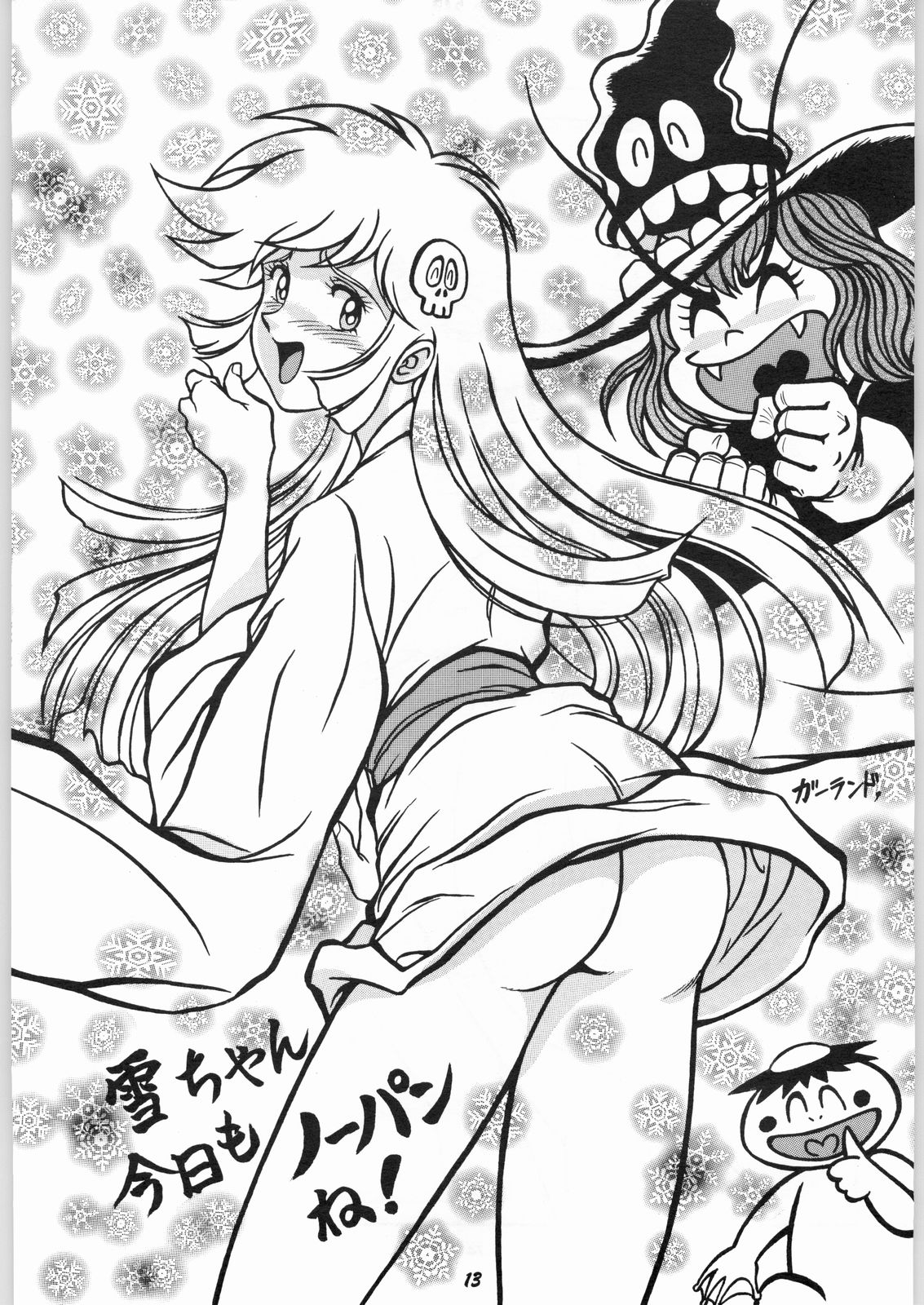 Uhyoo!! Yuki-chan Kyou mo No-pan ne page 12 full