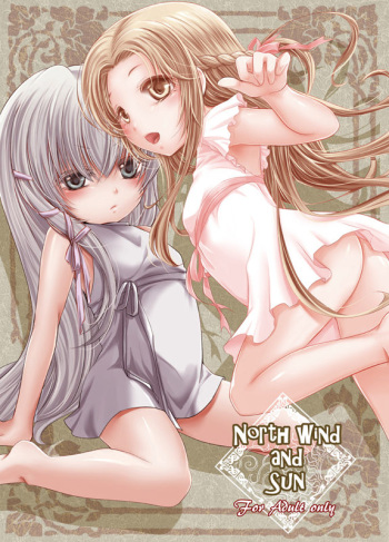 [POWER OF MACA (Macanoka)] North wind and Sun [Digital] cover