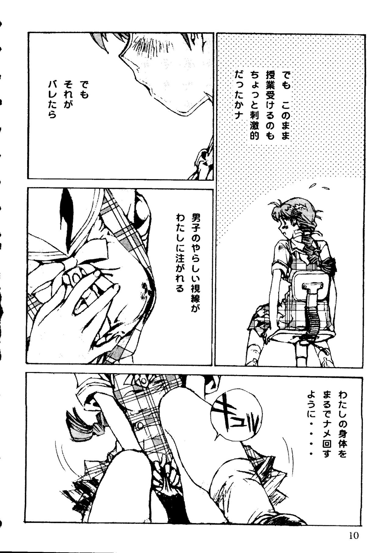 Welcome page 12 full