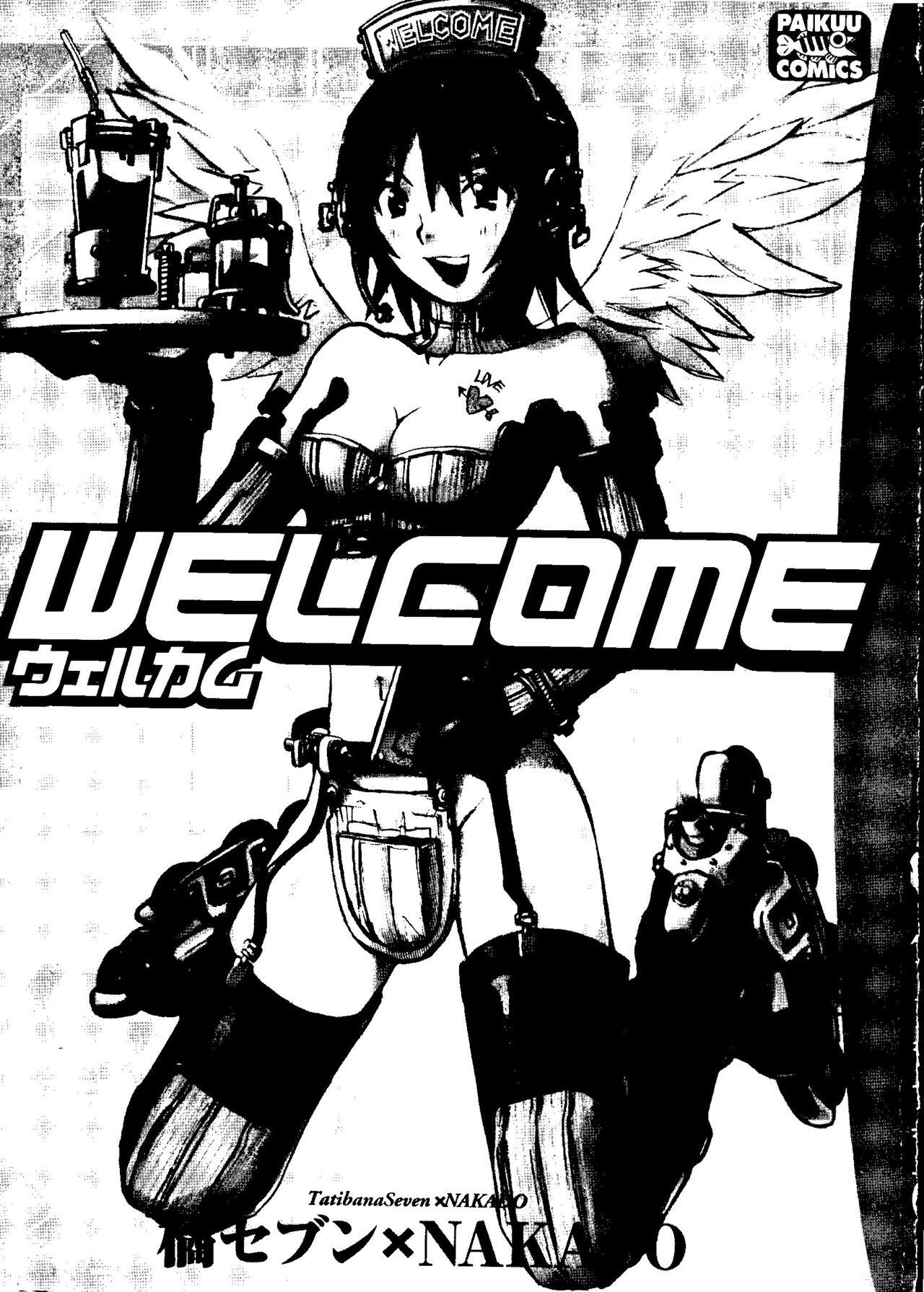 Welcome page 4 full