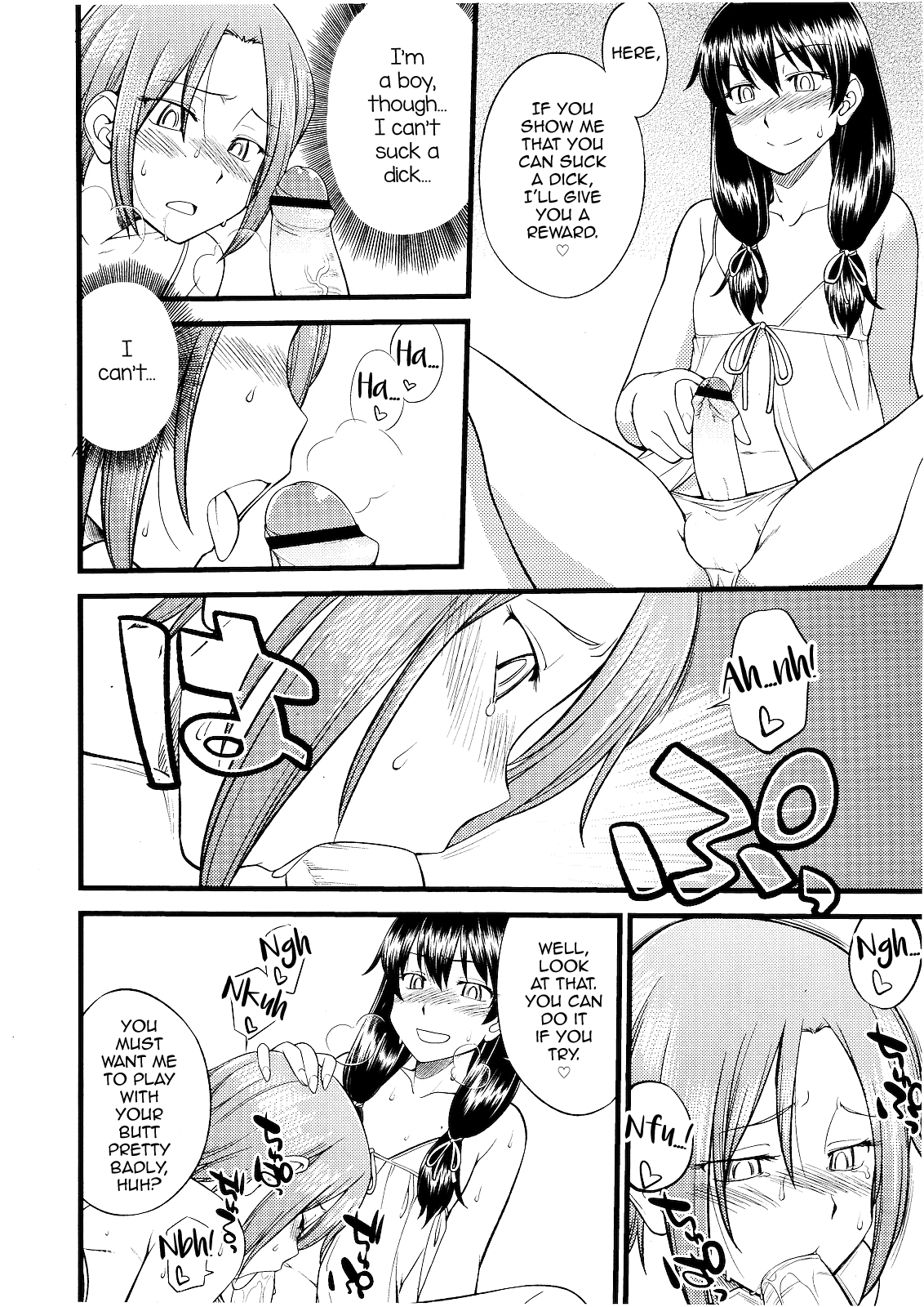 Kago no Naka no Tori page 12 full