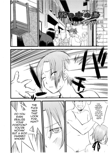 [Hinemosu Notari] Kago no Naka no Tori (Koushoku Shounen Vol. 01) [English] [mysterymeat3] cover