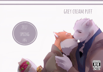 [hachi_duchi] Grey Cream Puff [Korean] cover