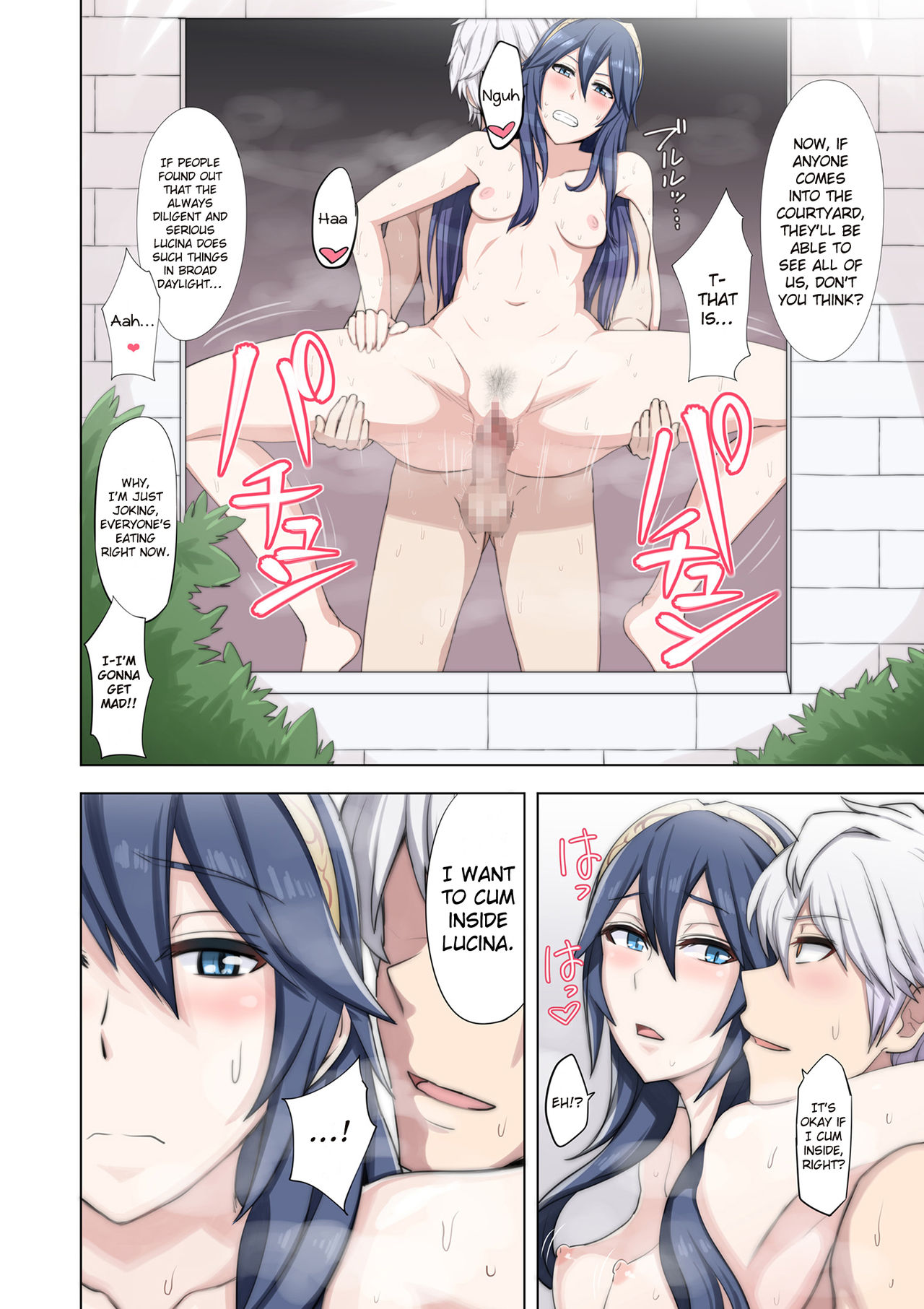 Shien S Plus page 12 full