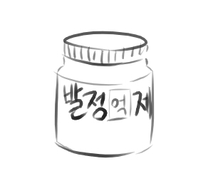 넷캔 page 1 full
