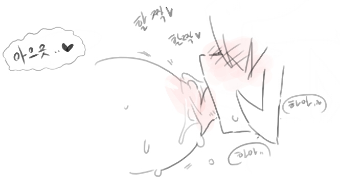 넷캔 page 12 full