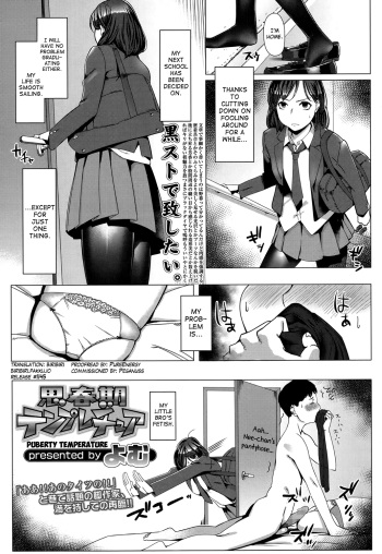 [Yom] Shishunki Temperature (COMIC Koh 2017-01) [English] [biribiri] [Digital] cover